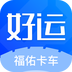 福佑好运最新版下载