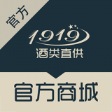 1919酒类商城下载