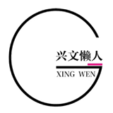 兴文懒人安卓最新版v2.1.8下载