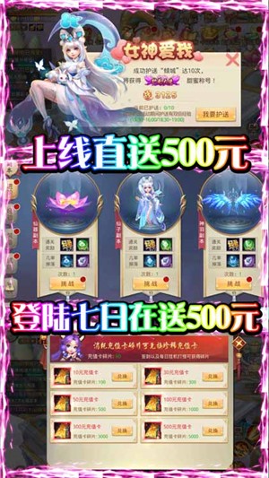 重生之明月传说gm版 安卓版v1.0