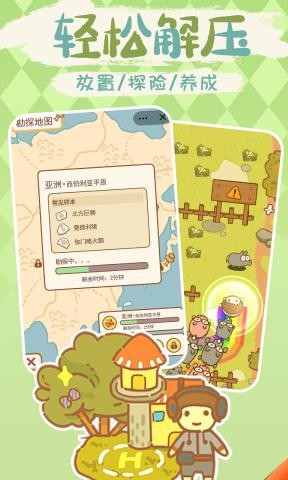 动物园模拟器 安卓版v1.0