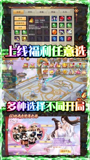 重生之明月传说飞升版 安卓版v1.0