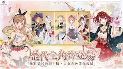 我就是女生 安卓版v1.0