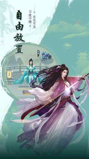 初代妖皇传 安卓版v1.0.3