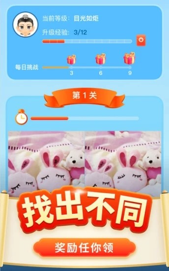 成语赚赚 安卓版v1.100