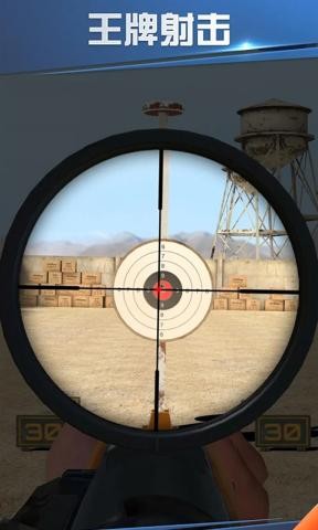 我就是枪神 安卓版v1.8.0
