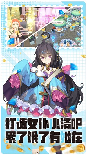比尔总动员永抽版 安卓版v1.15.9999