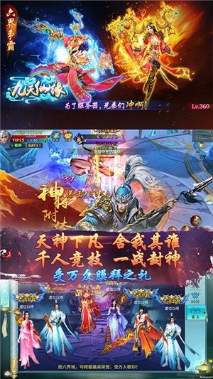 九天仙缘商店版 安卓版v1.0.0