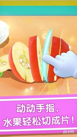 宝宝巴士冰淇淋工厂 安卓版v9.48.00.00