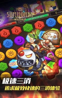 海岛召唤师 安卓版v1.0