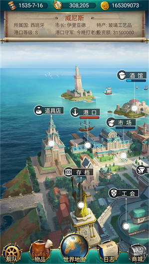 你好呀女帝 安卓版v1.1