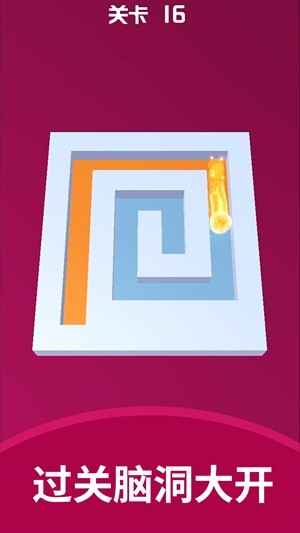 彩球砰砰砰 安卓版v1.0.4