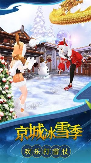 武林外传内购版 安卓版v1.33.150