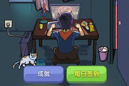 夏小洛的烦恼游戏下载
