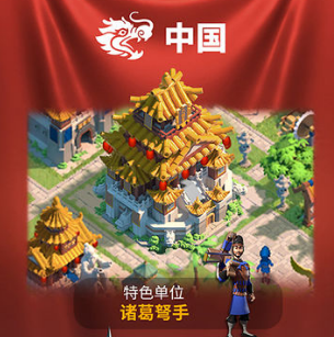 万国觉醒国服正式版下载