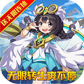 火王送无限连抽版v1.24.0 安卓版