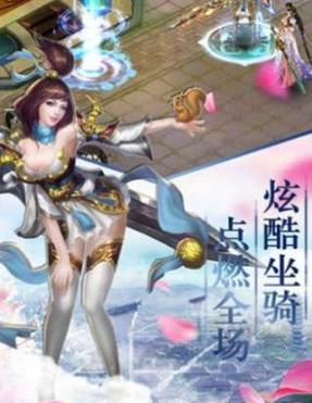 神游天下游戏无限元宝下载