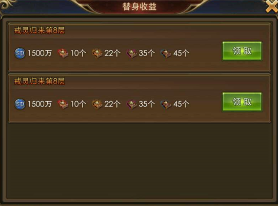 永恒纪元戒手游最新版官方下载(1)
