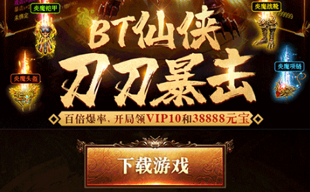 神陨手游下载