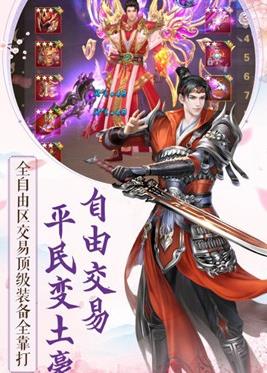 抖音上的上古神诀游戏下载