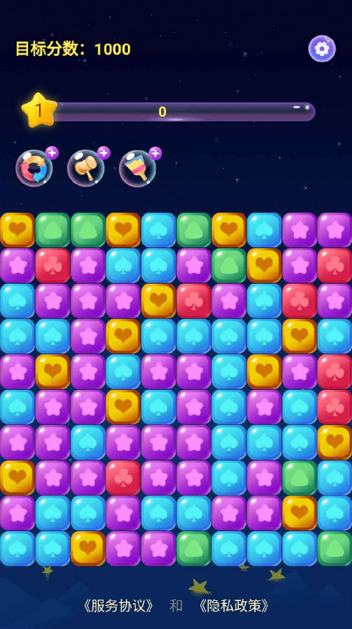 怪物消消消红包版