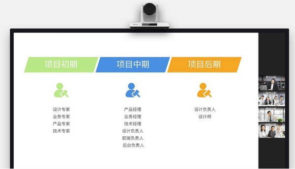 蓝猫微会下载 v3.6.5官方版  (3)