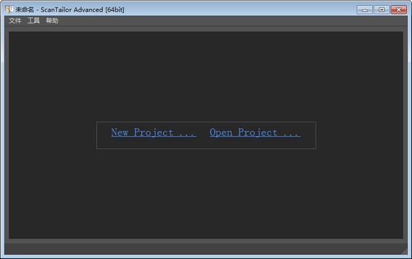 ScanTailor Advanced(扫描图批量处理软件) v1.0.16中文版