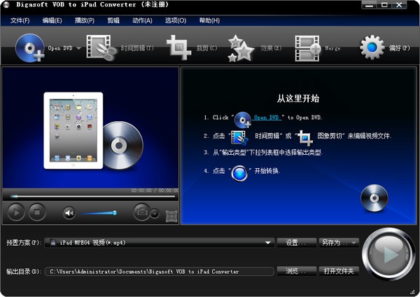 Bigasoft VOB to iPad Converter(VOB转iPad工具)Converter(VOB转iPad工具)