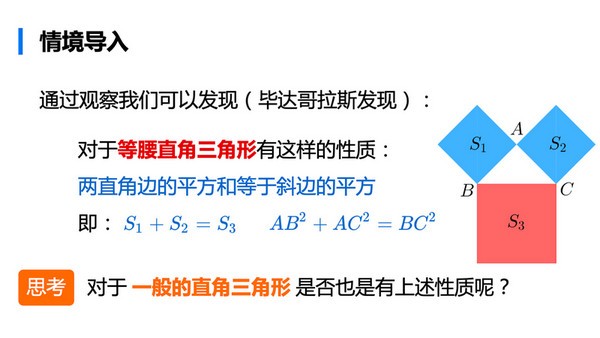 爱学班班客户端 v1.8.2官方PC版