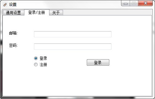 快贴 v2.1.12官方版
