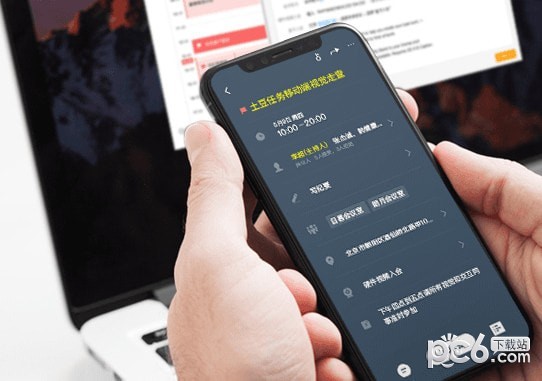 全时空间(视频会议软件) v2.2.2085官方版