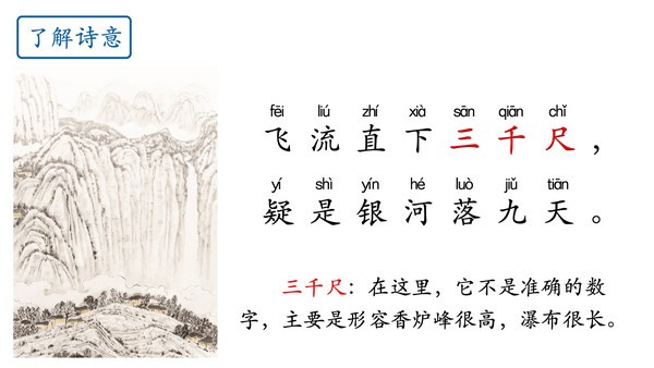 爱学班班客户端 v1.8.2官方PC版