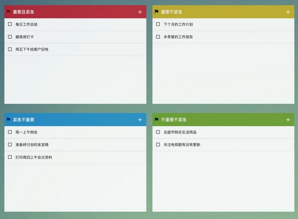 kooteam(在线团队协作工具)v1.0.0 官方版(1)