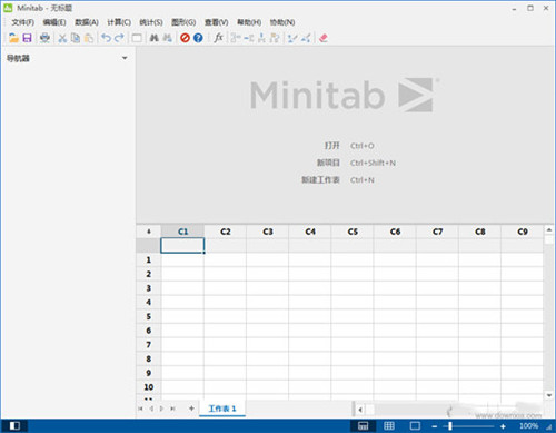 minitab2019(专业质量管理分析软件)v19 中文