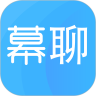 幕聊 安卓版v2.5.0