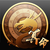 龙易运势 安卓版v3.6.7
