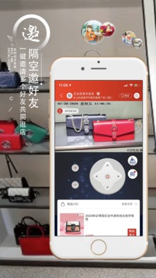 织网物联网APP下载