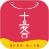 十客 安卓版v1.2.0
