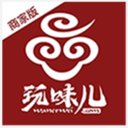 玩味儿商家版 安卓版v2.1.0