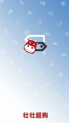 壮壮超购app下载