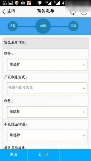 千牛卖家版官方下载手机版(4)