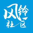 风铃社区 安卓版v1.1.9