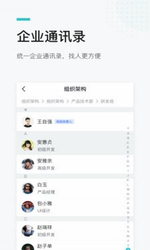 me行业版app下载