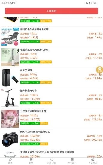恒策宝app下载