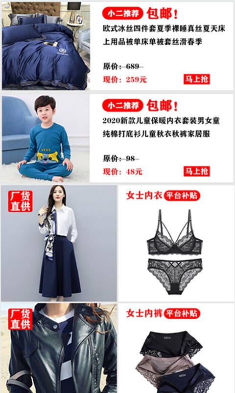 找蛙app下载