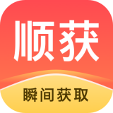 顺获商家端 安卓版v1.0.5