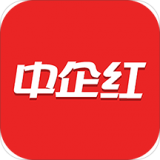 中企红电商 安卓版v2.1.64