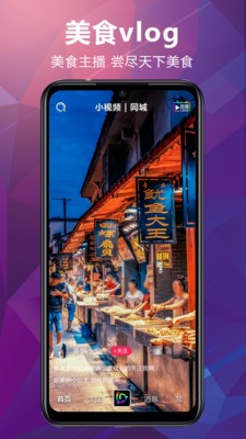爱灵动app下载