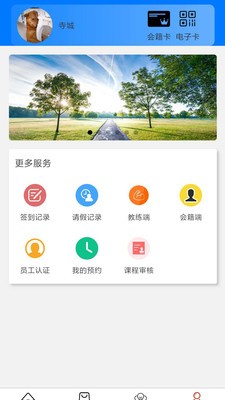 弈希生活app下载