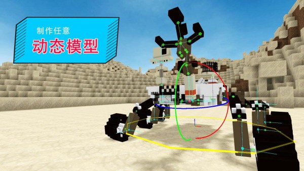 paracraft下载